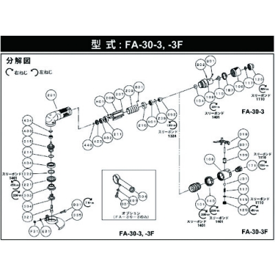 FUJI  不二空機(jī) 5412103667  A-201092-00調(diào)速器 (FA-30-3用)